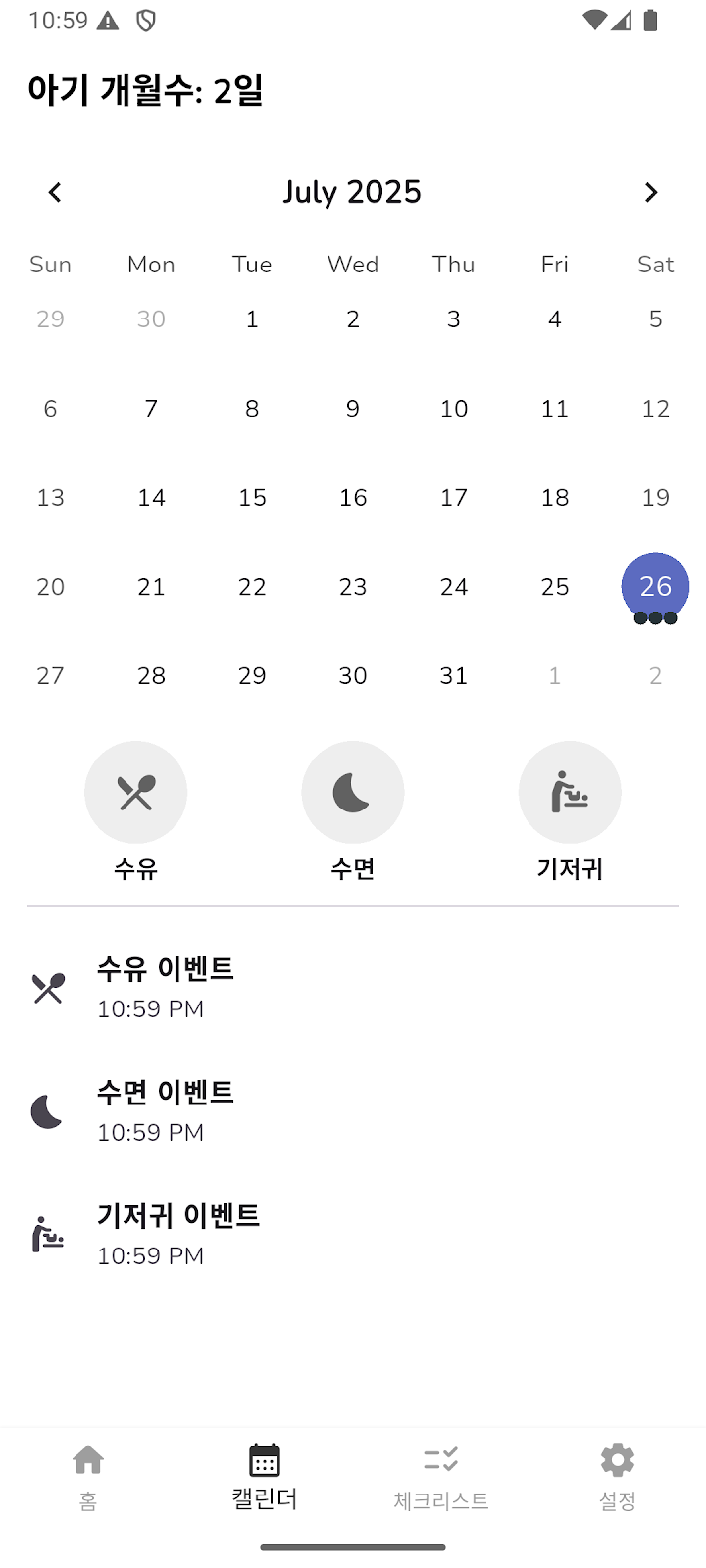 Baby Planner: Care & Schedule Screenshot 2