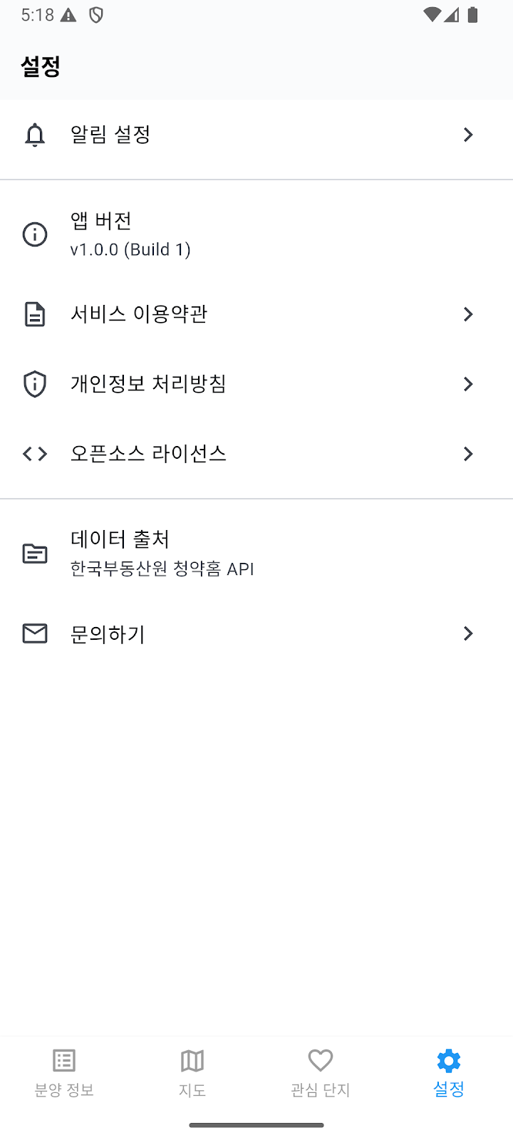 Cheongyak: Apt Subscriptions Screenshot 5