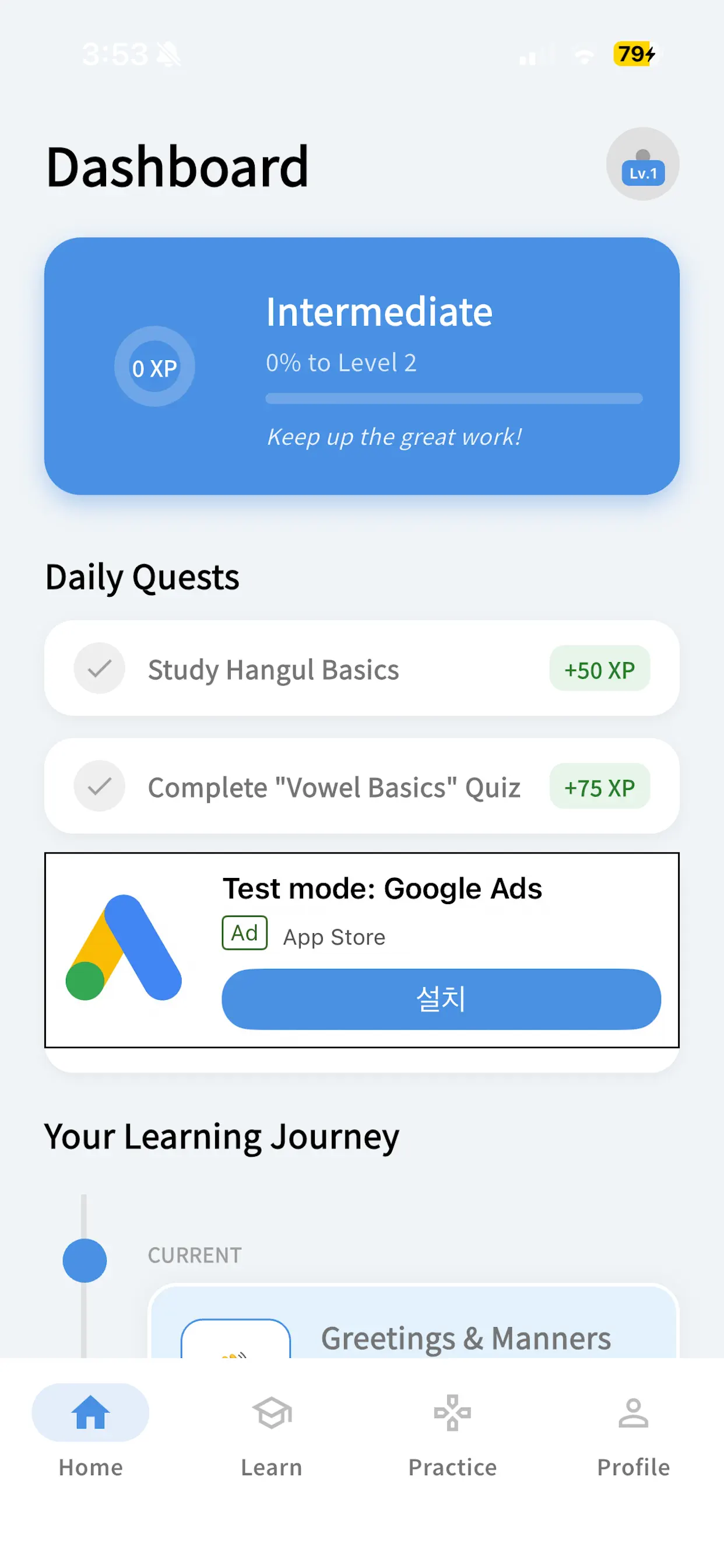 Learn Korean: Hangeul Screenshot 1